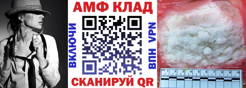 АМФ 98%  Пугачёв 