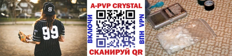 Alfa_PVP СК КРИС  Пугачёв 