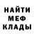 Амфетамин 97% Elle Ri
