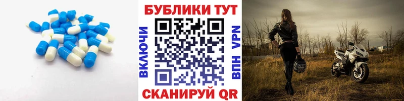 Ecstasy XTC  Пугачёв 