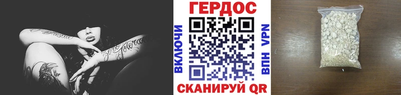 сайты даркнета как зайти Пугачёв ГЕРОИН герыч