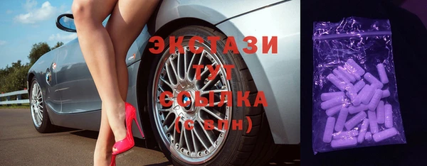 спайс Арсеньев