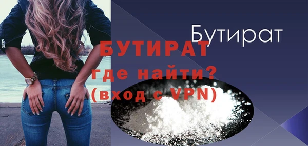 спайс Арсеньев