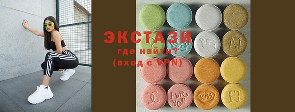 мескалин Переславль-Залесский