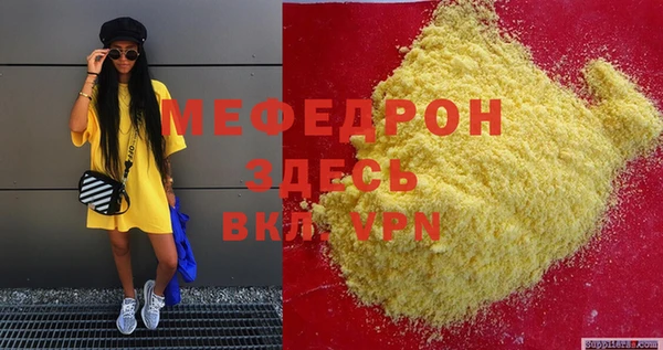 спайс Арсеньев