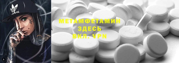 мдпв Армянск