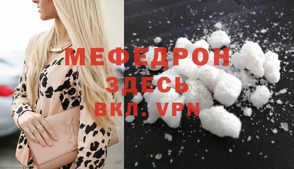 хмурый Аркадак