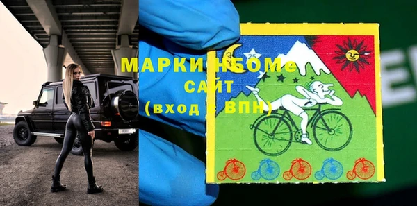 мдпв Армянск