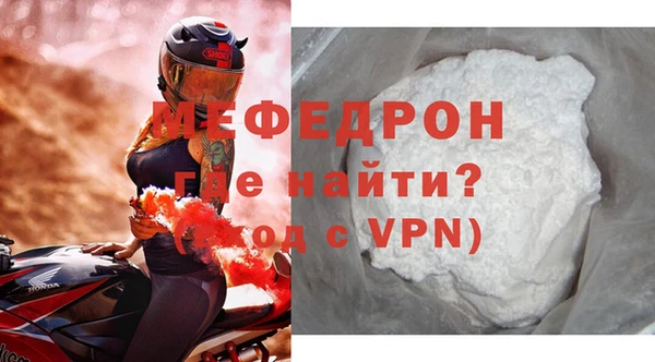 хмурый Аркадак