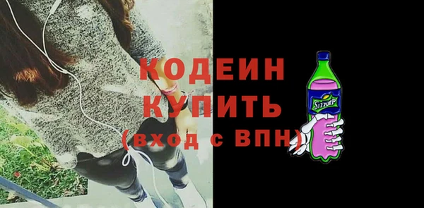 2c-b Пересвет