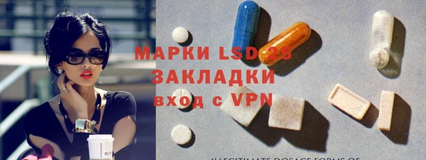 спайс Пестово