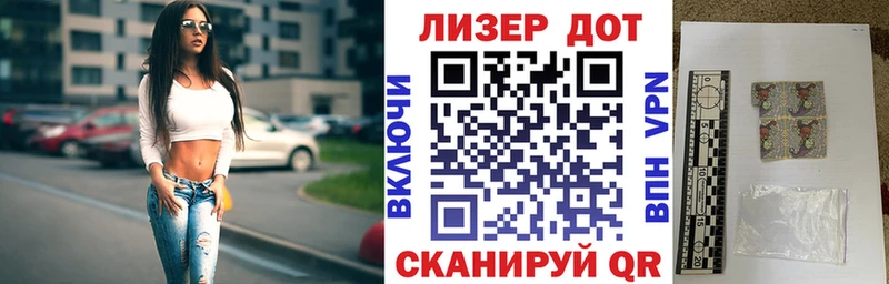 Марки 25I-NBOMe 1,5мг  продажа наркотиков  Пугачёв 